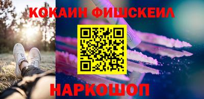 2c-b Кингисепп