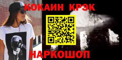 сатива Кинель