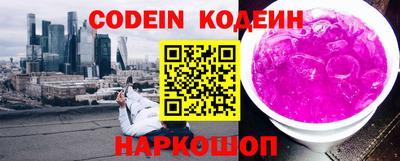 2c-b Кингисепп