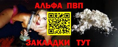 сатива Кинель