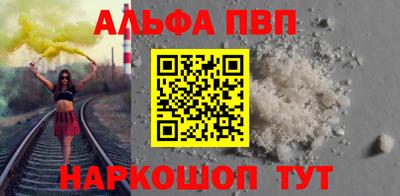 2c-b Кингисепп