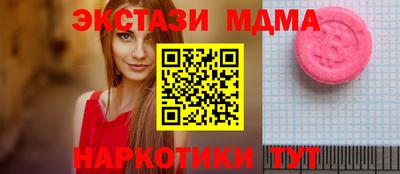 сатива Кинель
