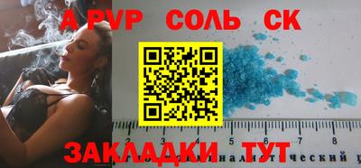 сатива Кинель