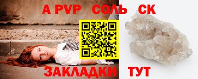 a pvp Кимры