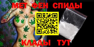 2c-b Кингисепп