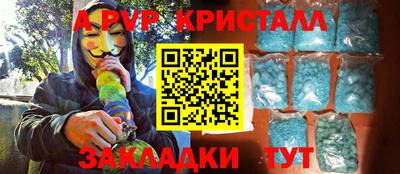 сатива Кинель