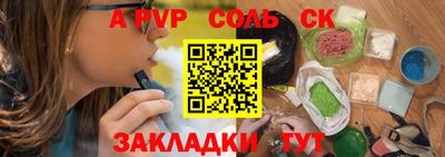 a pvp Кимры
