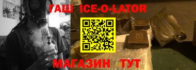 2c-b Кингисепп