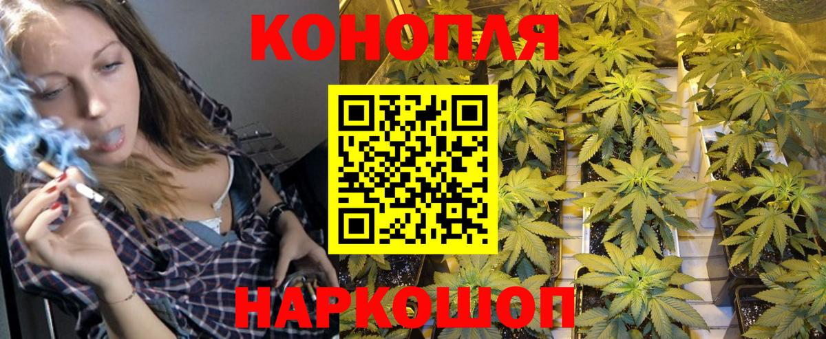 Канабис тримм Клинцы