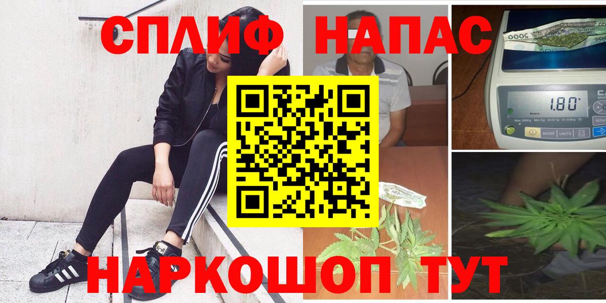 Шишки марихуана сатива  Каннабис THC 21%  Шишки марихуана индика  Клинцы  Вход с VPN  Конопля THC 21% 
